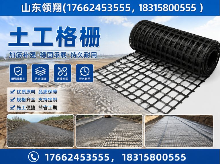 茂名山东领翔展示图